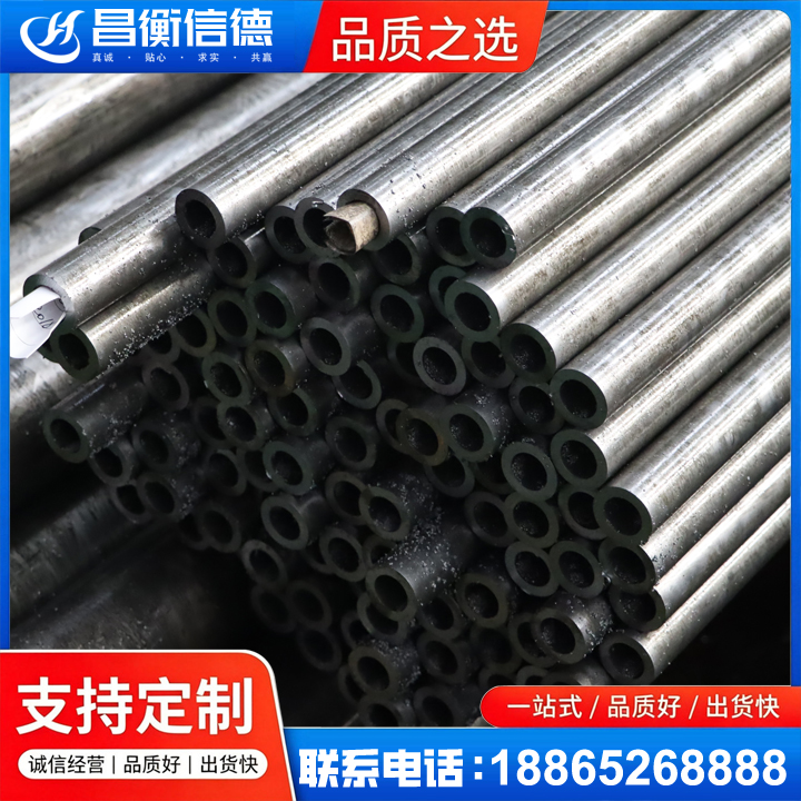 邢台GCr15精密钢管